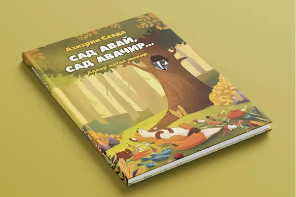 New book for Sevda Azizova