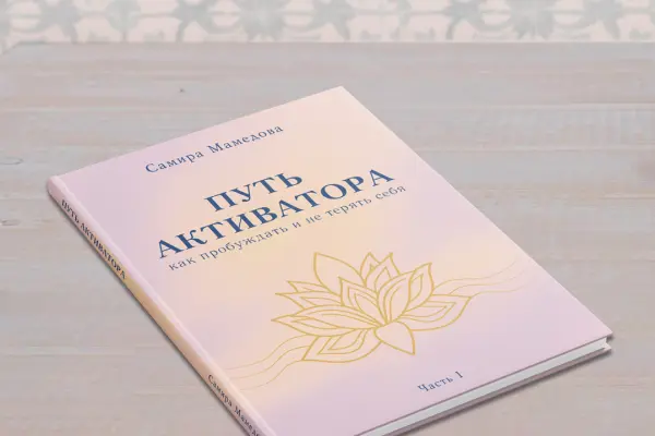 New book for psychologist Samira Mammadova